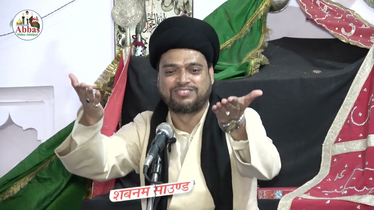Maulana Syed Gulzar Husain Jafri | Majlis e Chehlum | Syeda Jannatul Kubra Marhooma | Rasoolpur