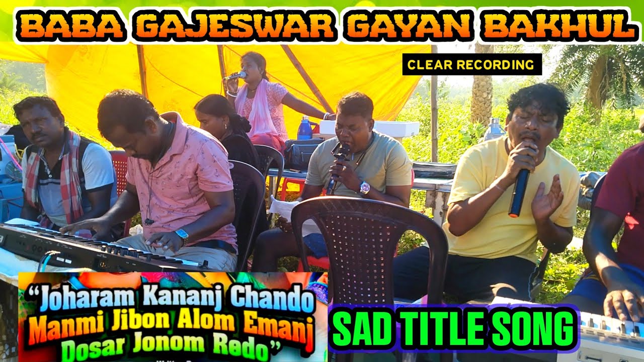 Title Sad Song / 2nd Potob / Baba Gajeswar Gayan Bakhul / Santali Jatra Song-2024