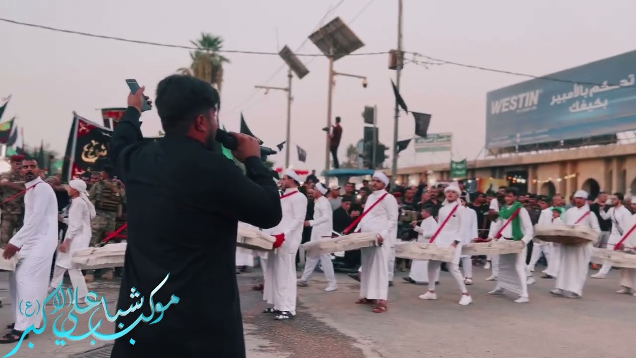 موكب شباب علي الاكبر (ع) يوم التاسع من محرم الحرام ١٤٤٤هـ #حلة الشاوي