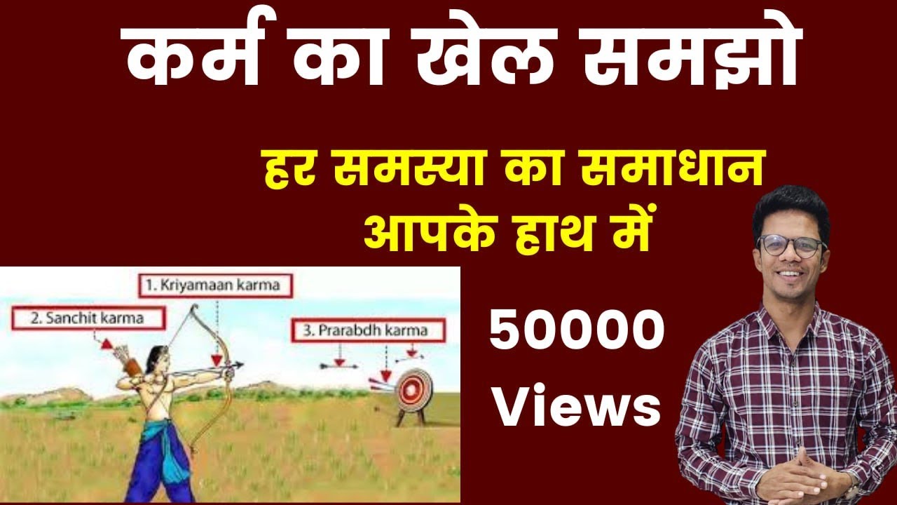 हर समस्या का समाधान  आपके ही हाथ में होता है I जां पर कृपा राम की होइ तां पर कृपा करे सब कोई