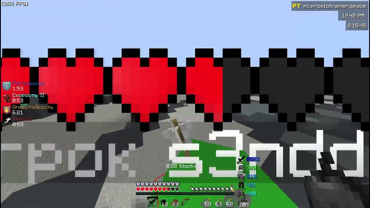 Ты так красива❤️ pvp zoomix/cubeworld