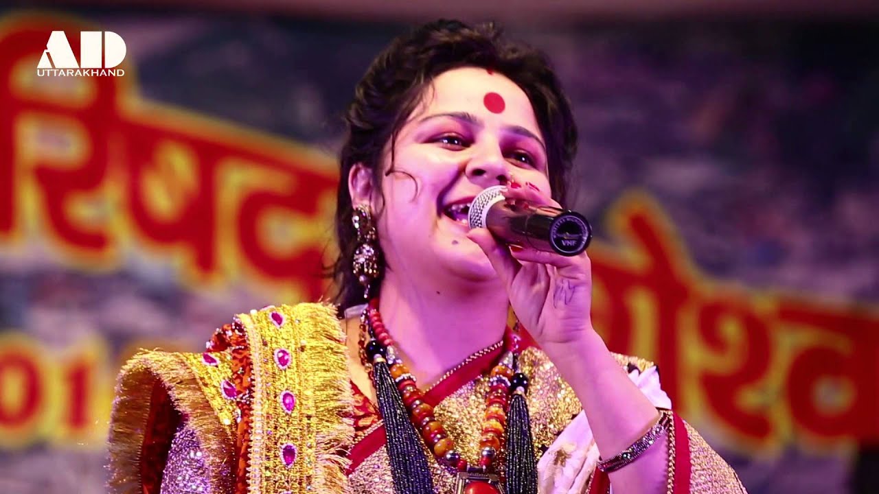 Nyoli (Kumaoni Song) I Khushi Joshi Digari I Uttarayani Mela 2015 Bageshwar