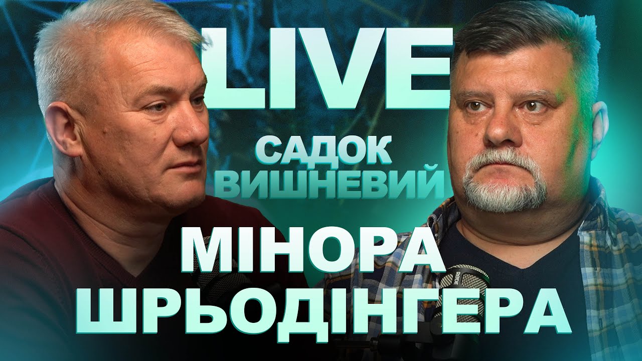 Що показали пошуки символів іудаїзму в містах Європи