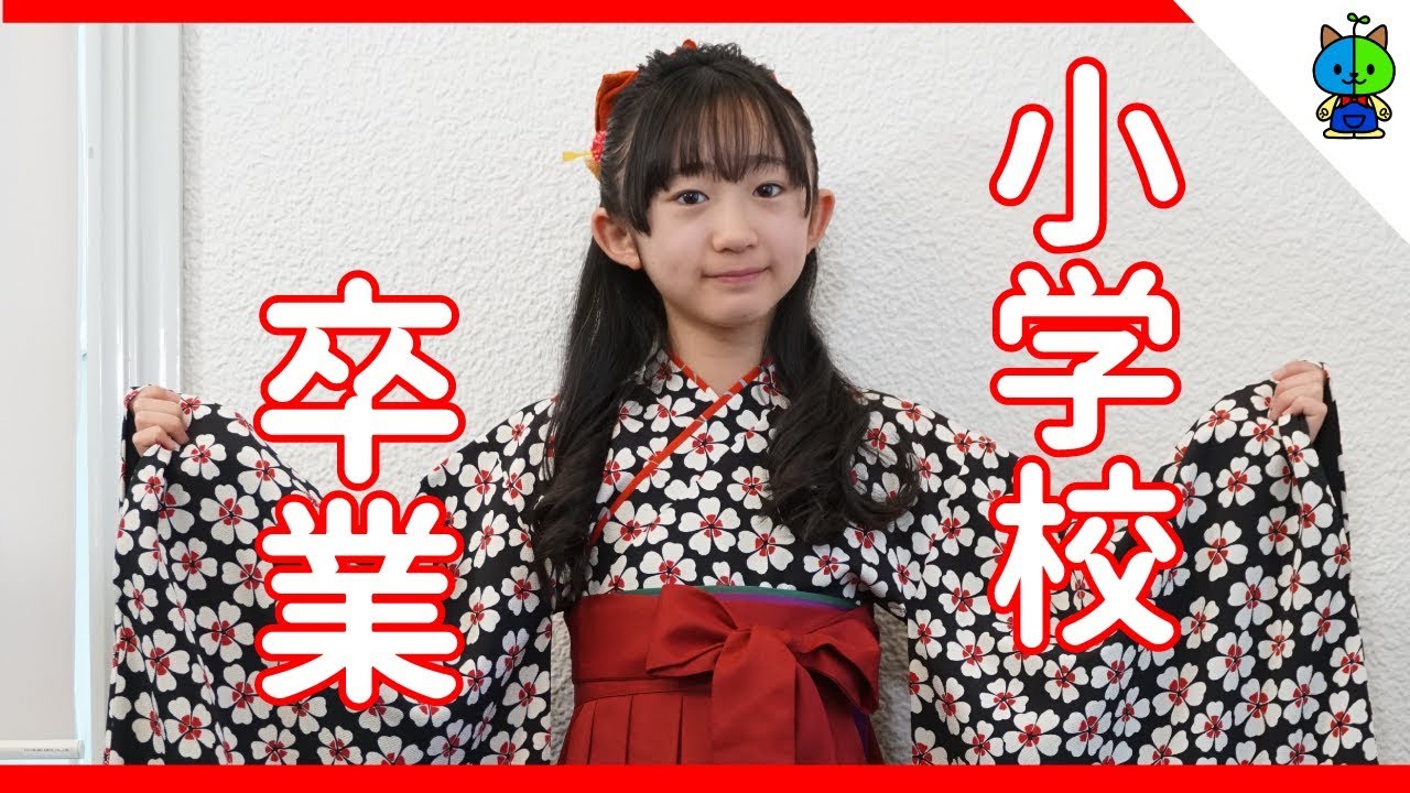 【卒業式】ももか小学校卒業しました！🌸1年生から6年生までの秘蔵映像も公開❤️【ももかチャンネル】