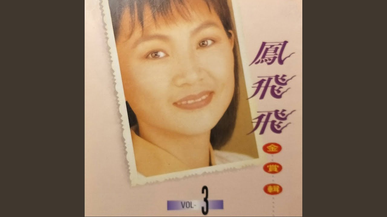 茉莉花