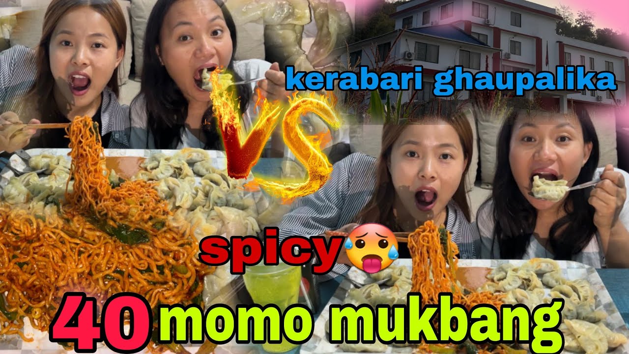 SPICY 40 MOMOS MUKBANG WITH MY SISTER 🥟🥵..!  Kerabari ghau palika..?@samjhanamakhim 