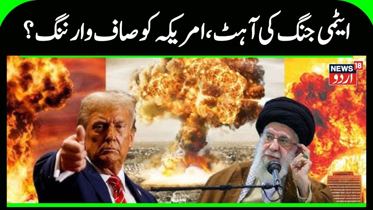 Iran America War: Donald Trump Urging Israel Strike Iran First | Ali Khamenei | Donald Trump | N18G