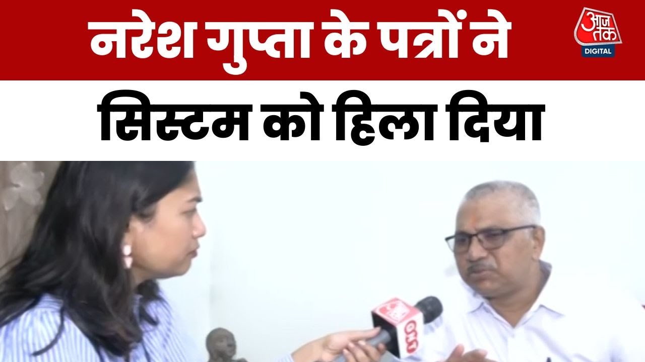 Liquor Coal Scams: 10 IAS-IPS चिन्हित, पूर्व सरकार के भ्रष्टाचार पर एक्शन तेज! | Chhattisgarh