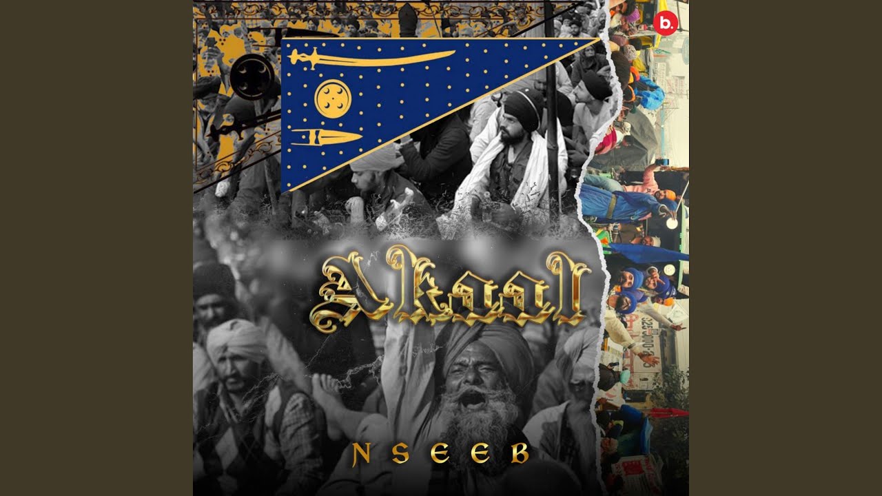 Akaal