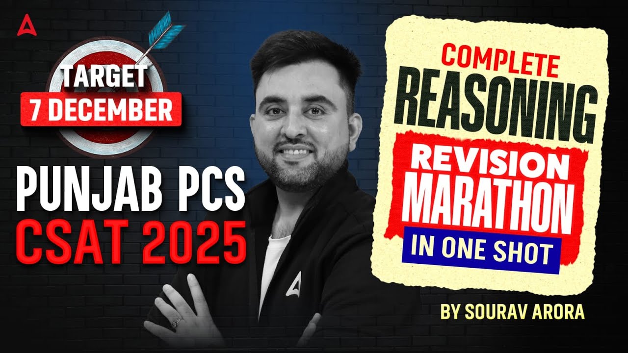 Punjab PCS 2025 Preparation | Complete Reasoning Revision For PCS In One Shot | By Sourav Arora Sir