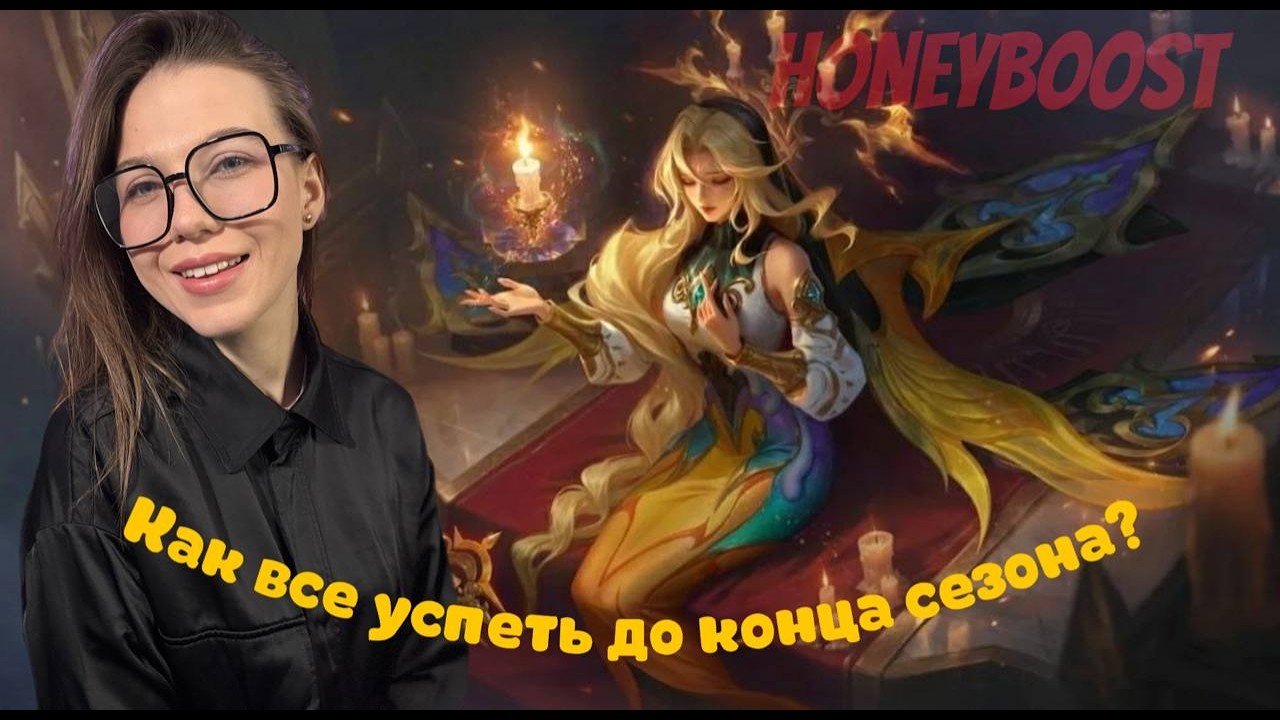 СОЛОРАНГ НА ТАНКАХ❤️ ИДУ К 100⭐ НА РОУМЕ В MLBB - ПРИСОЕДИНЯЙСЯ❤️MOBILE LEGENDS. #shorts