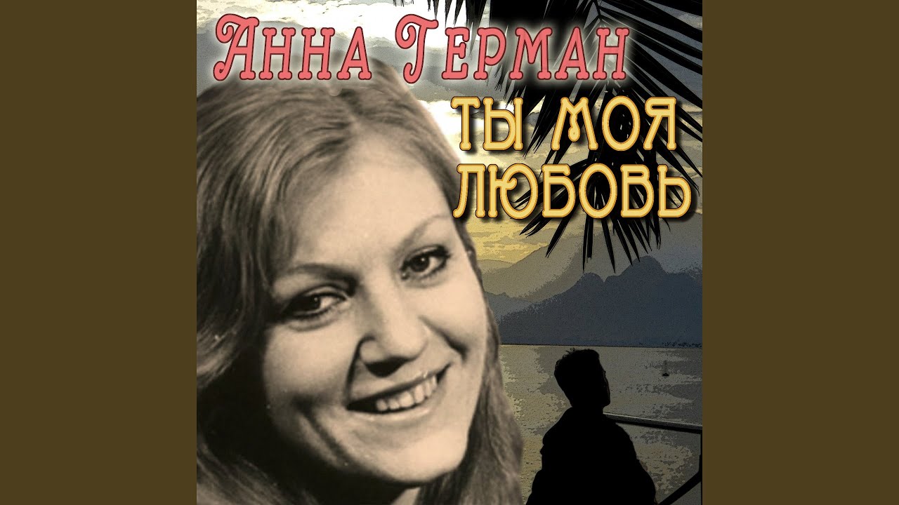 Такая маленькая птичка
