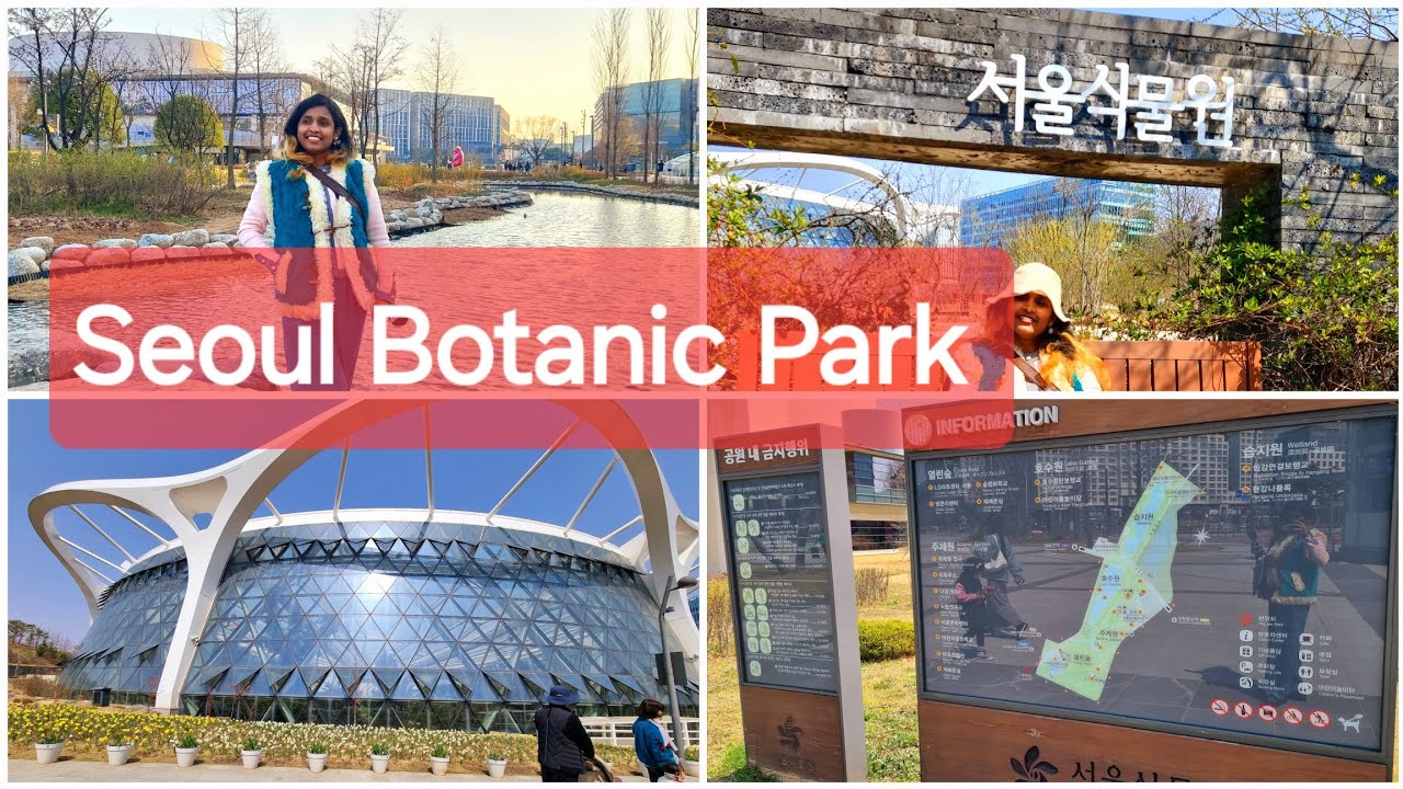 Seoul Botanic Park| Seoul Botanic Park Tour