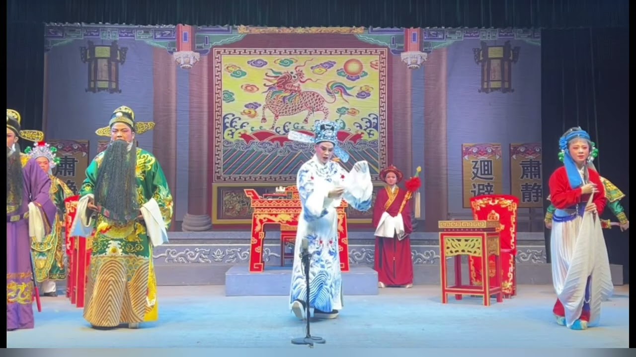 潮劇《玉堂春》＃戲曲 ＃傳承 ＃中華文化 ＃opera