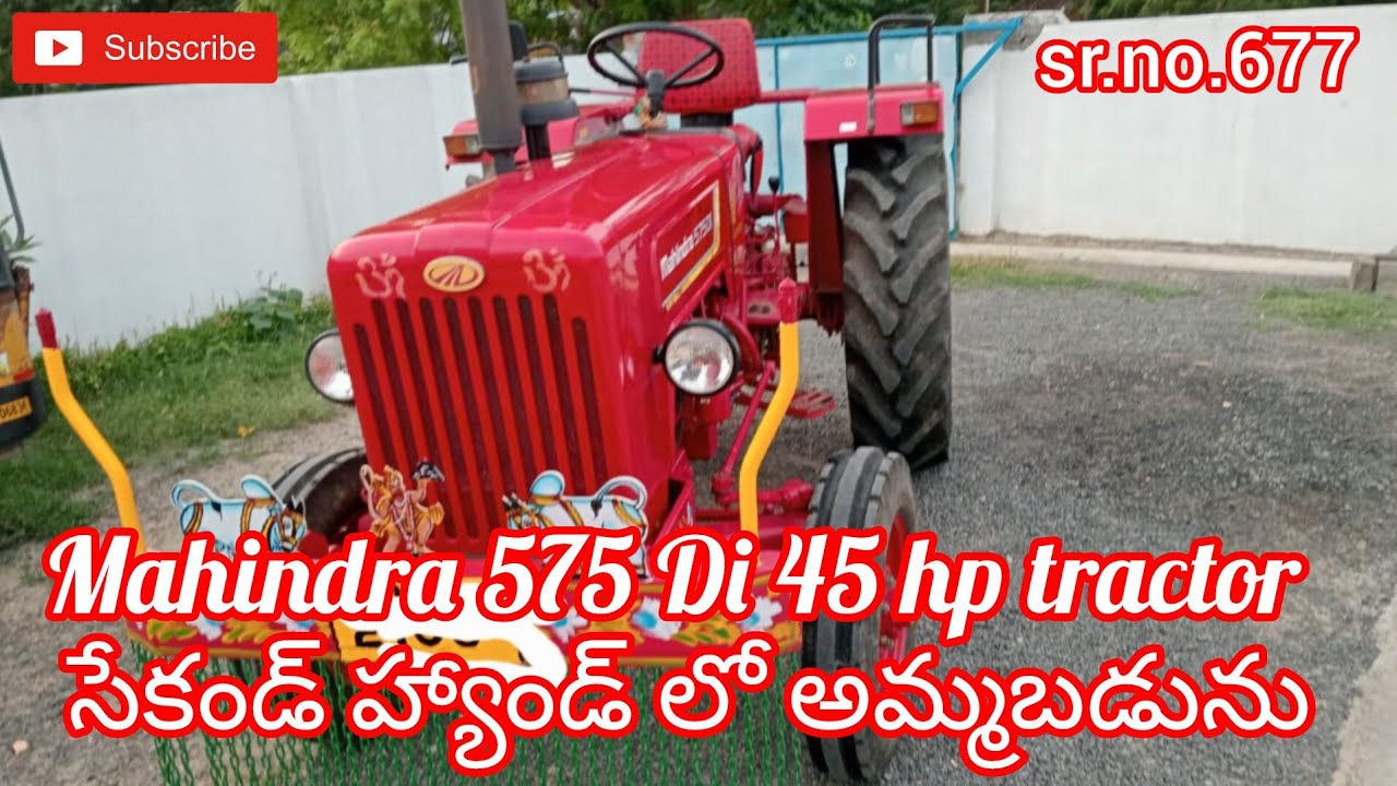 mahindra 575 ll model 2023 ll 9966278101 ll అమ్మబడును @amarfarmerjunction 