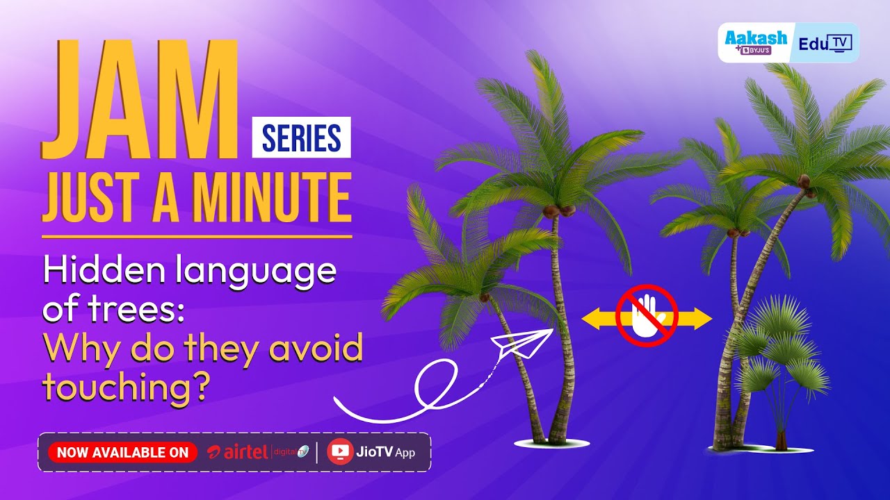 Why do trees avoid touching each other? | Understand with Aakash BYJUS EduTV Faculty