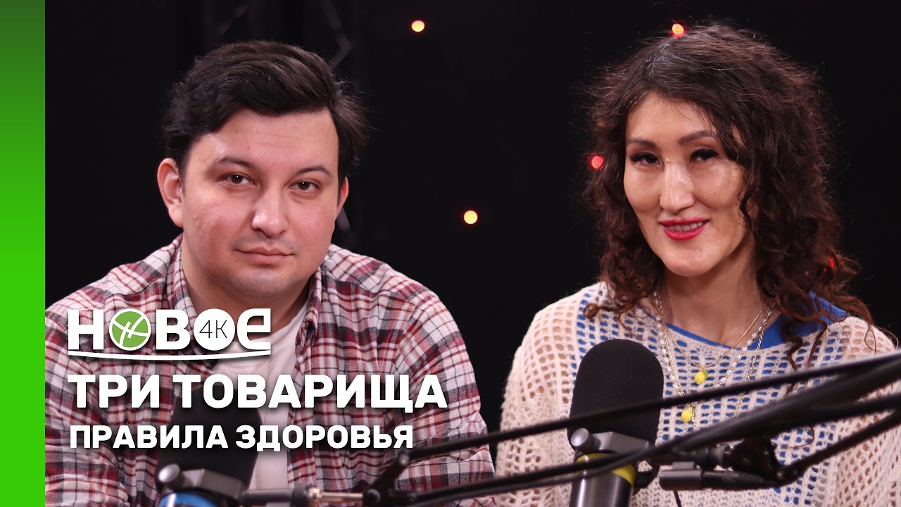 БИБИГУЛЬ КАСЕИНОВА И АЗАМАТ АХМЕТОВ