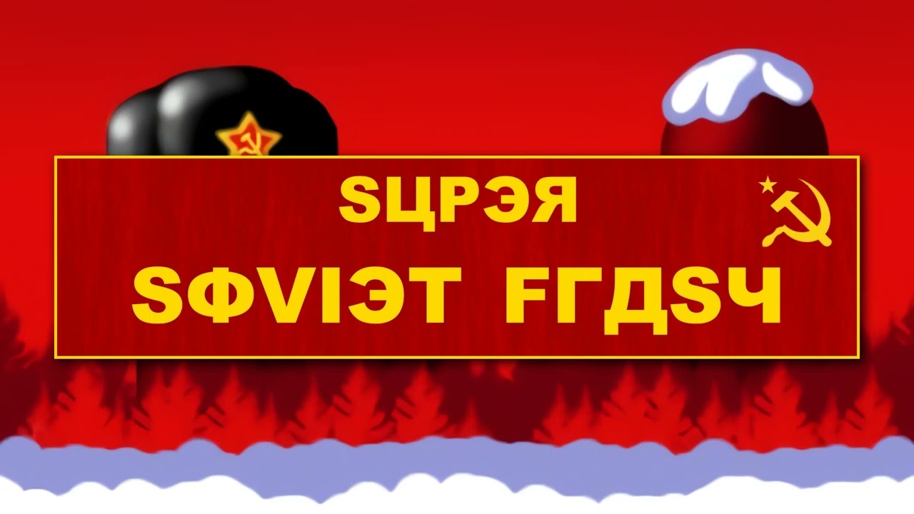 [JP VERSION] 17 Factory - Super Soviet Flash