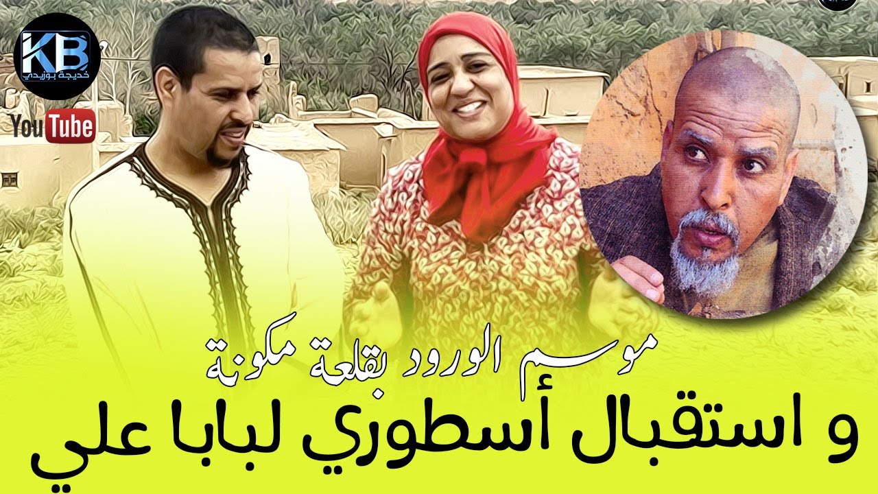 دردشة مع بطل مسلسل بابا علي بعد تكريمه بمهرجان الورود