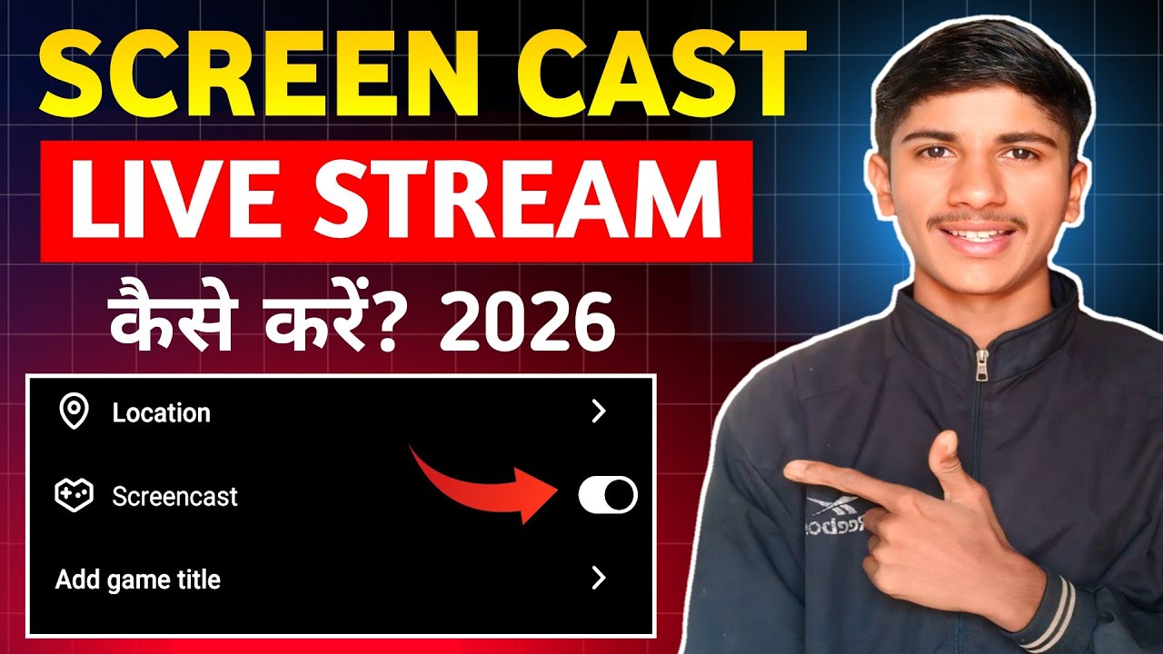 Screen Cast Live Stream कैसे करें? Mobile से | how to do screen Cast in live Stream? 