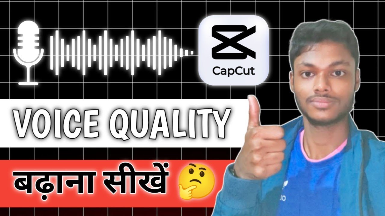 VOICE quality improve kaise kare | voice editing kaise kare | video ki voice clear kaise kare #tech 