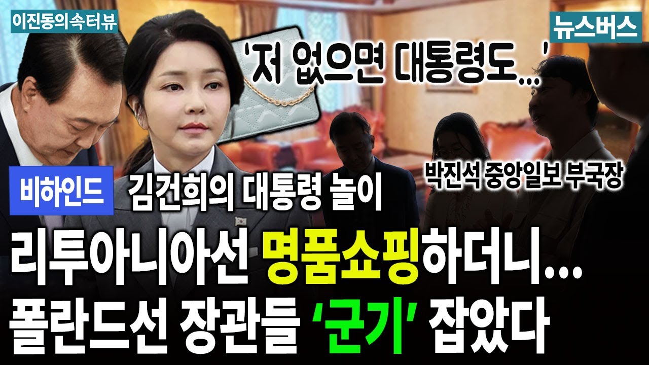 [이진동의 속터뷰 2편] “태양은 두 개였다”
