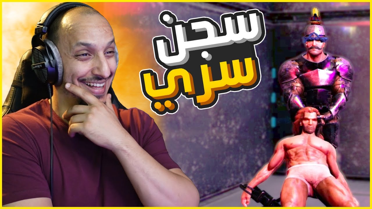 أرك القبائل #12 | اختطاف وسجن شخص من قبيلة باسل Ark Tribes