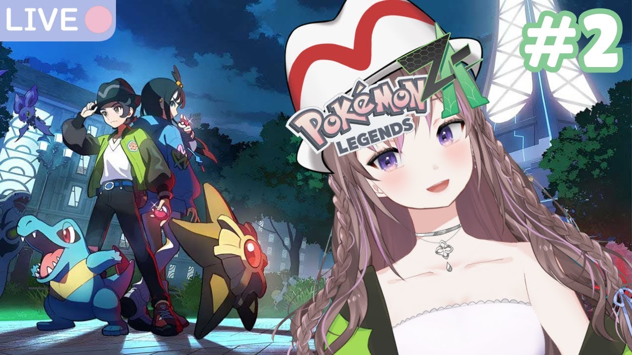 I have no idea what I'm doing ✿ [ Pokémon Legends: Z-A ]