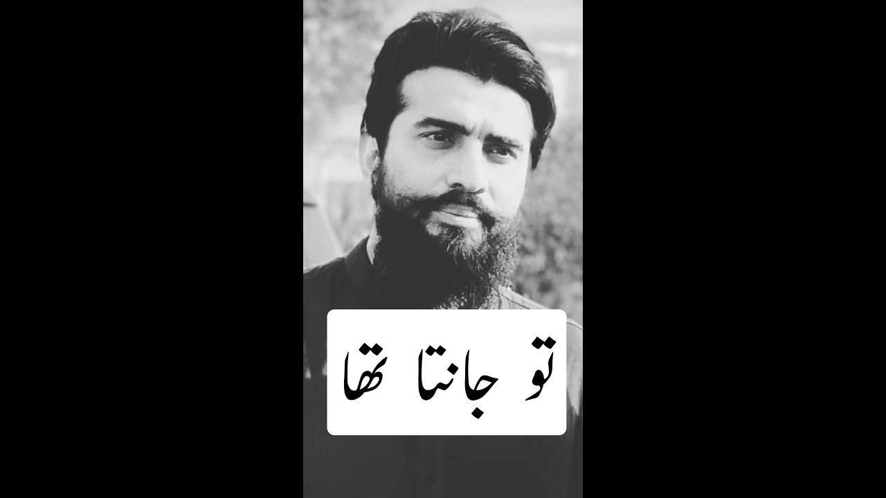 To Janta Tha By Sheikh Atif Ahmed | Dashing Speeches