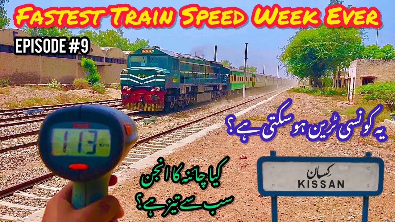 High speed Train actions at Kissan Railway Station | Train Speed Week episode 9 | High Speed Trains