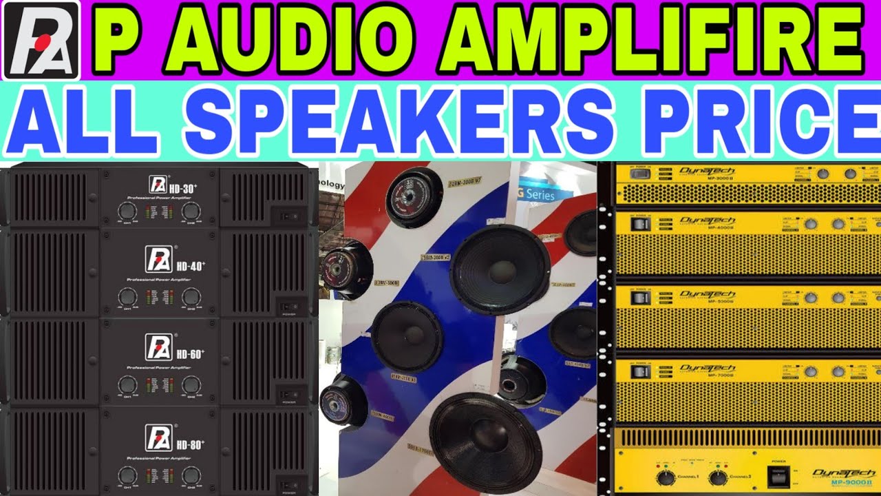 सभी P AUDIO के SPEAKERS और AMPLIFIRE के PRICE क्या हैं।