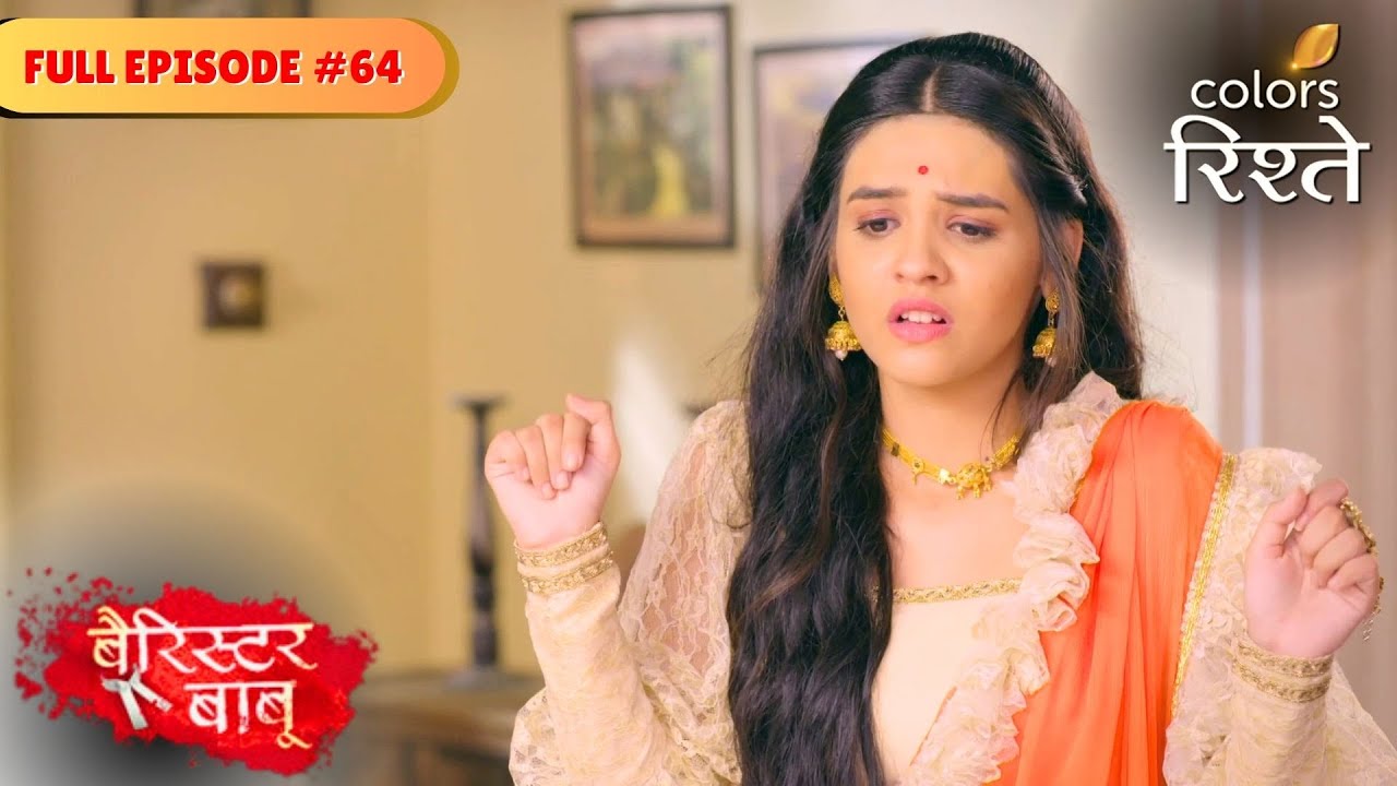 Bondita is all over the moon! | Barrister Babu | बैरिस्टर बाबू | Full Episode 64 | Colors Rishtey