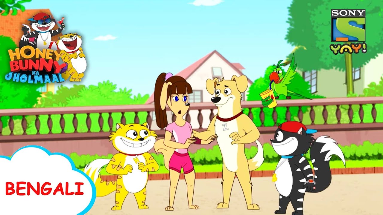 রোবট কুকুর | Honey Bunny Ka Jholmaal | Full Episode in Bengali | Videos for kids