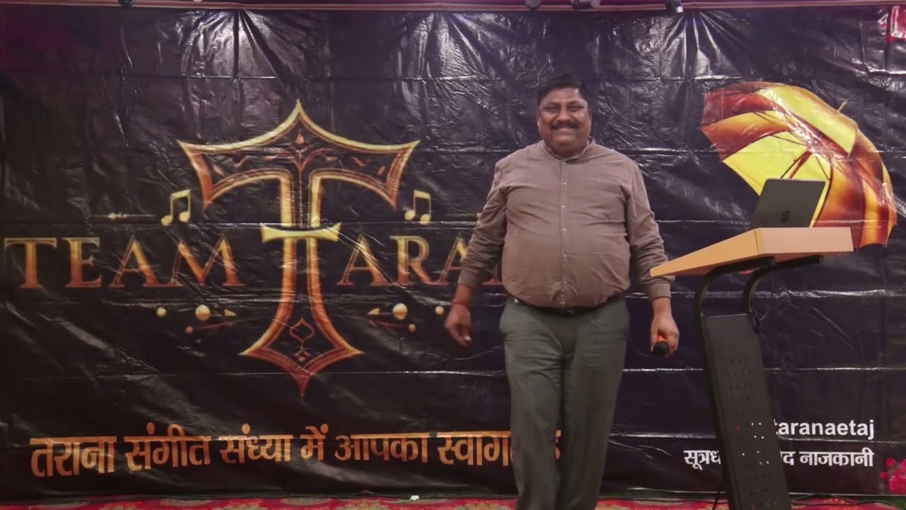 Tarana-24. Likhe jo Khat Tujhe