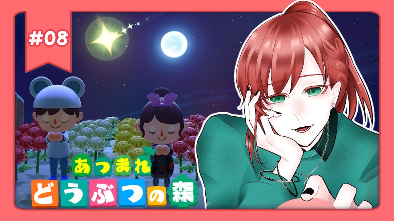 【あつまれどうぶつの森】 まったり島開拓！ローン返済も頑張るぞ！ ＃初見歓迎