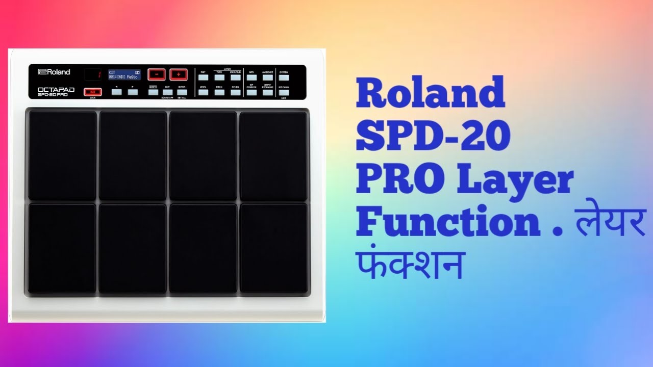 Roland SPD-20 Pro A/B Layer Function ! SPD-20 Pro में A/B लेयर कैसे करें