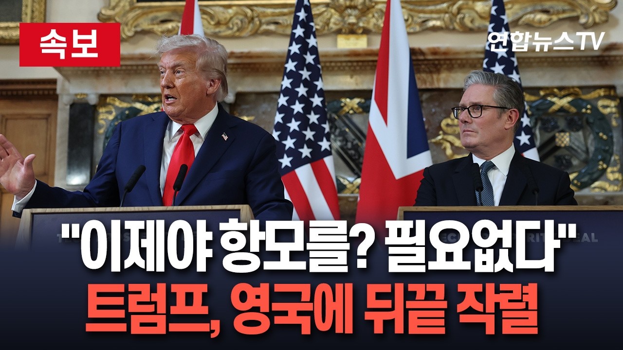 [🔴속보] 