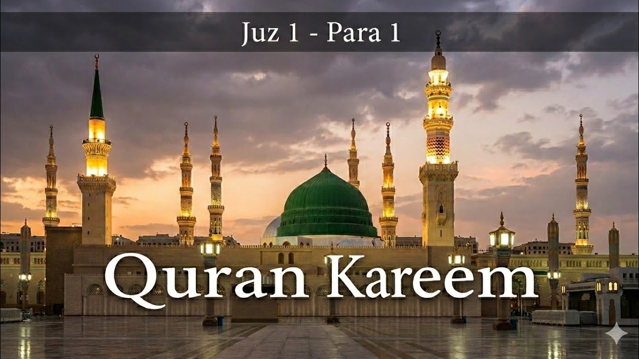 Juz1Para 1 Quran Recitation in Beautiful & Clear Tilawat#quran 