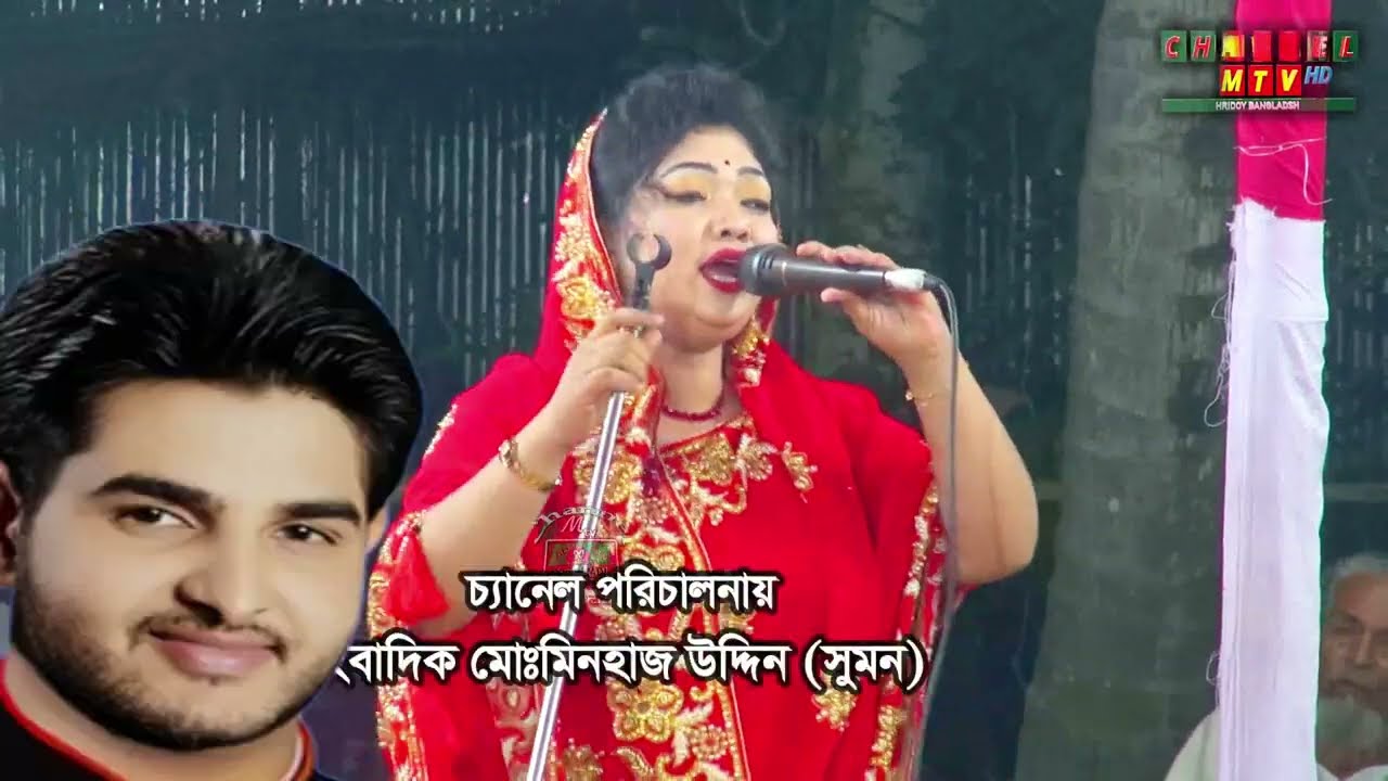 এত দিনে বুঝলাম বন্ধু আমি তোমার কেউ না  চন্দ্রা সরকার