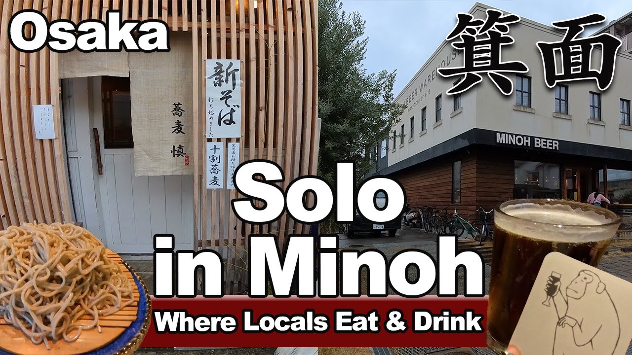 Secret Osaka: Solo Food Journey in Minoh’s Rainy Streets | Nomi Alone