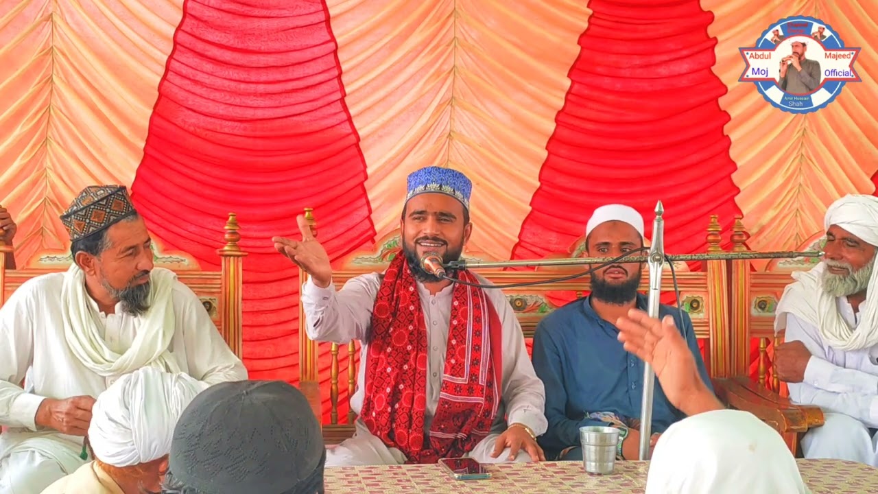 Waqia Salman Farsi (R.A) / Qari Abdul Ghaffar Mehrvi / Mehfil Esal e Sawab