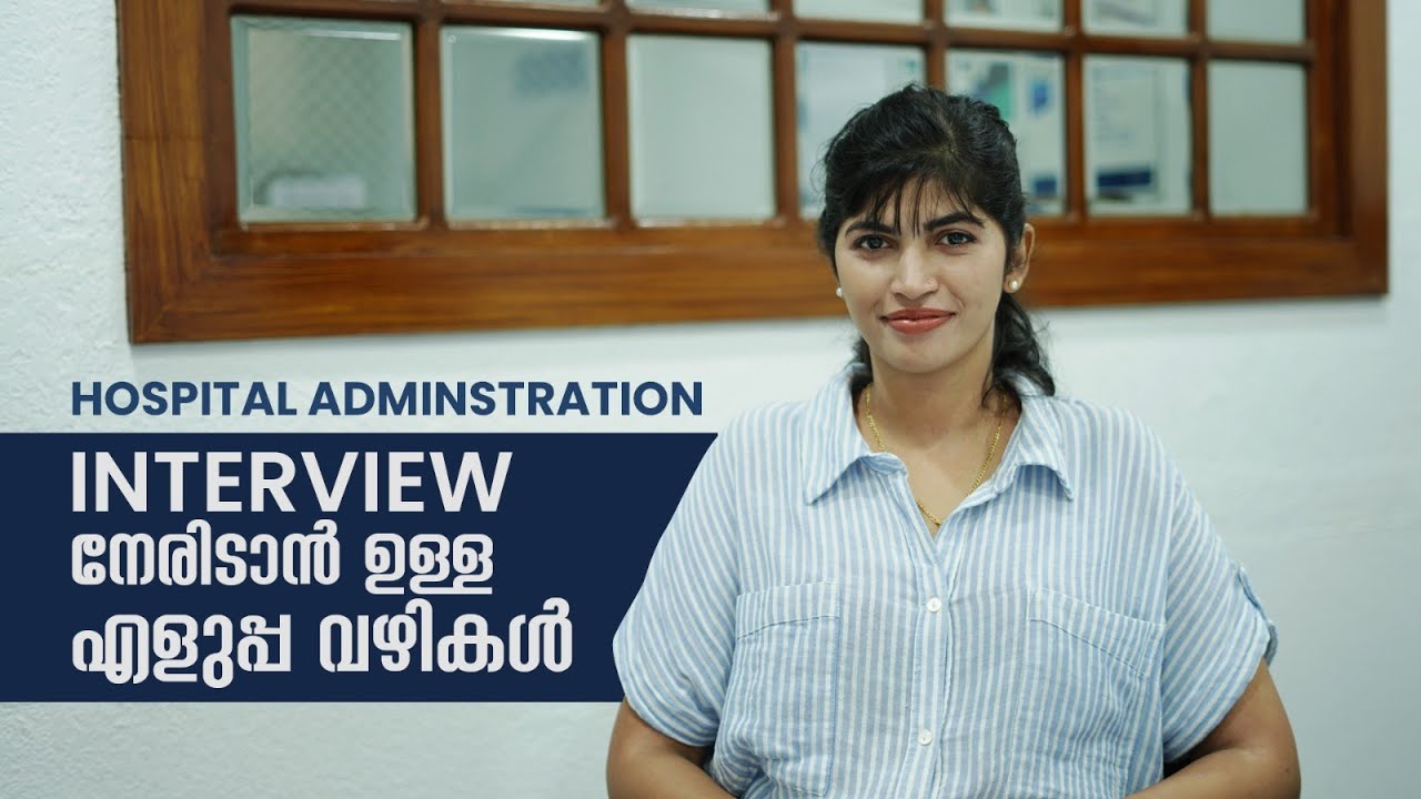 How to crack Hospital Administration Interview | Tips & Interview Training | ISSD