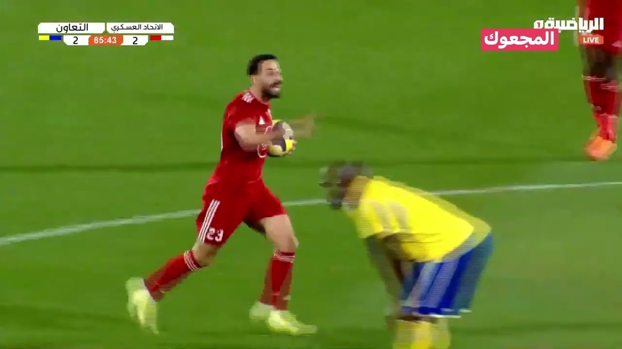 شاهد اهداف المباراة المثيرة بين الاتحاد العسكري والتعاون