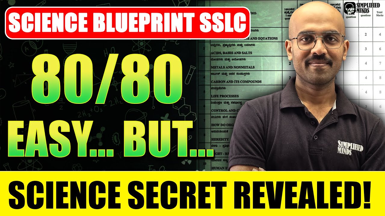 SSLC 2026 Science Blueprint | Want to Score 80?? Don't take it easy | SimplifiedMinds