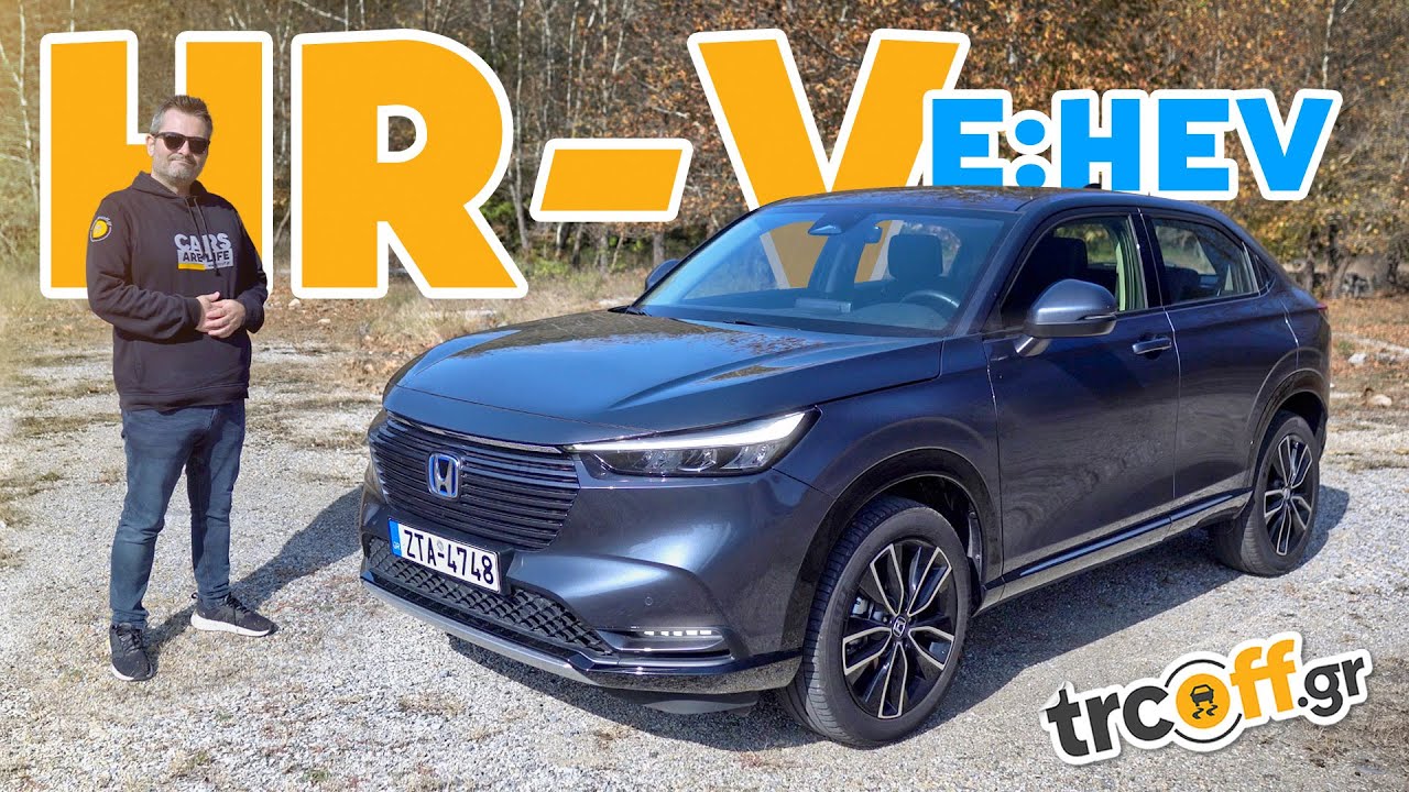 Δοκιμή Honda HR-V e:HEV Hybrid | trcoff.gr