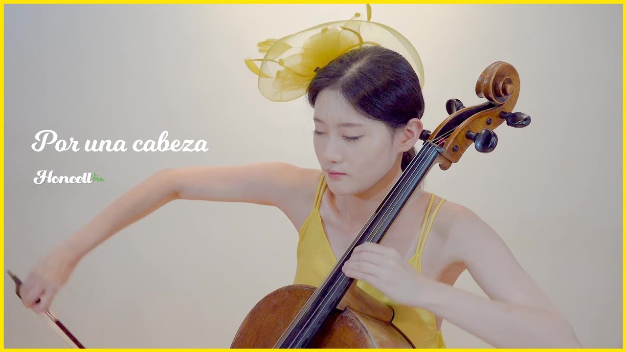 레몬옐로우빛 탱고 여인의 향기OST🍋 'Por Una Cabeza'
