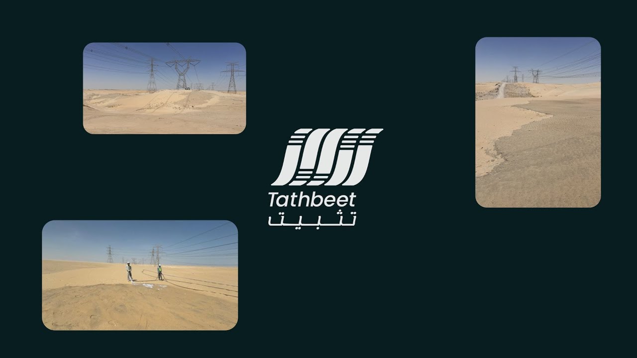 Access Road Sand Control | Tathbeet&rsquo;s T-30 Polymer for Long-Term Stability