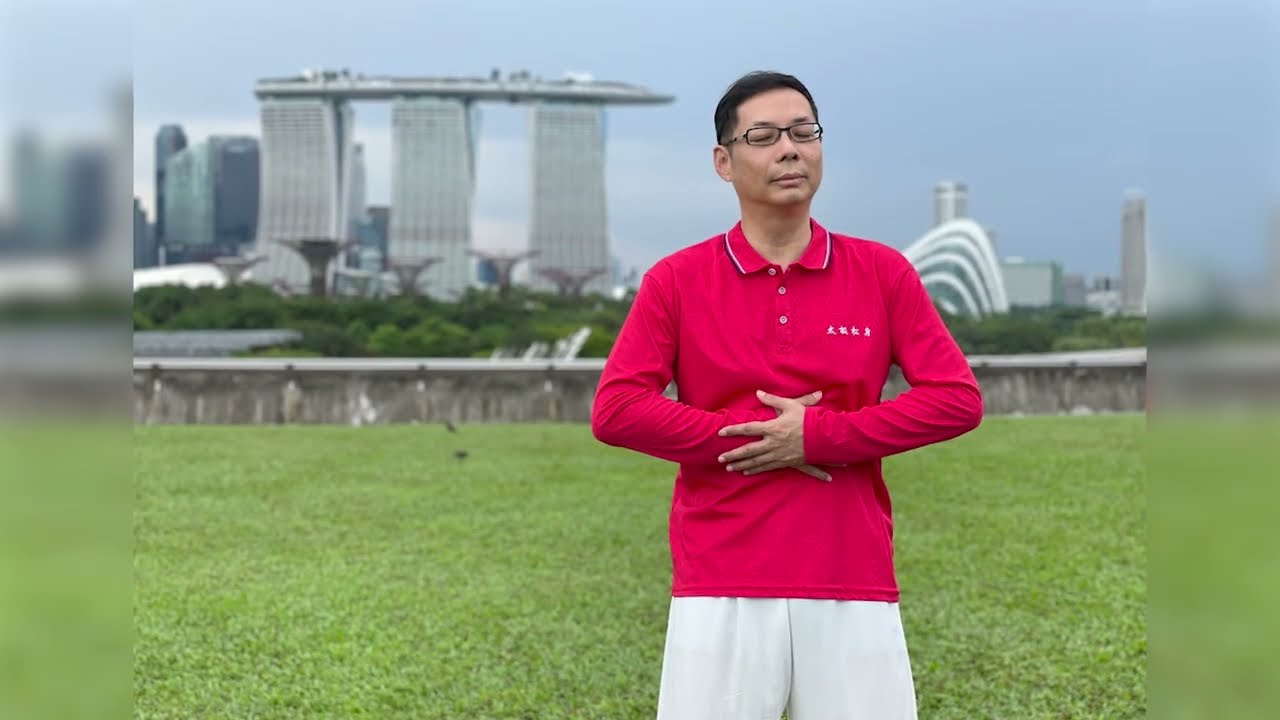 Tai Chi Relaxation - An invitation