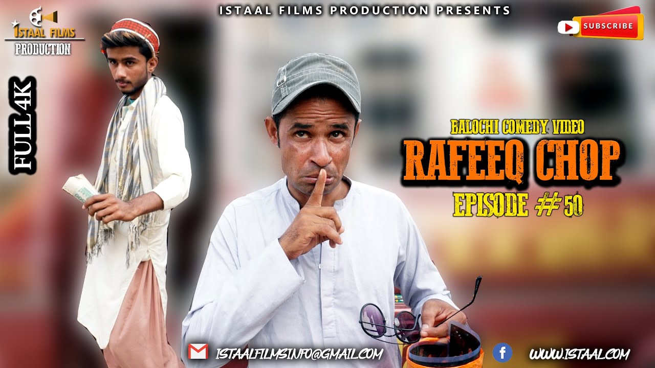 Rafeeq Chop | Balochi Comedy Video | Episode 50 | 2020 #istaalfilms #basitaskani