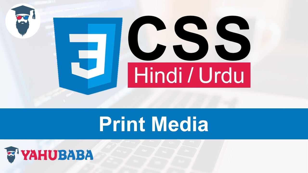 CSS Print Media Tutorial in Hindi / Urdu